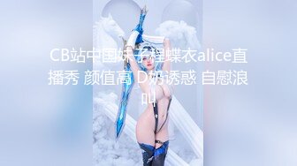 【Roleplay7in】高端女神气质颜值一流肤白貌美，私下约要五千一炮，完美推荐 (2)