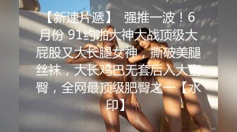 【男模只约姑娘】计时房，萝莉御姐双飞，冰肌玉骨俏佳人，极品女神骚穴特写抽插，劲爆佳作人气王