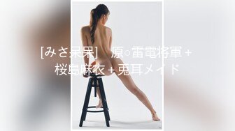 [原创] 3p双胞胎姐妹花！我更喜欢操姐姐逼比较嫩