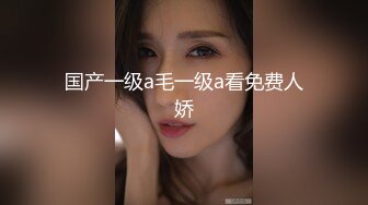 本土情侶自拍！女的還說老公停下來~快要高潮了快停下來