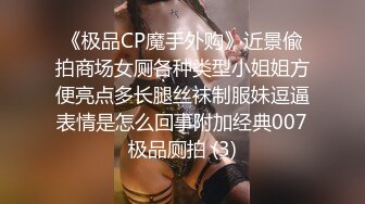 商场女厕全景偷拍多位美女嘘嘘 各种美鲍鱼完美呈现-0061-牛仔裤一直拉着门