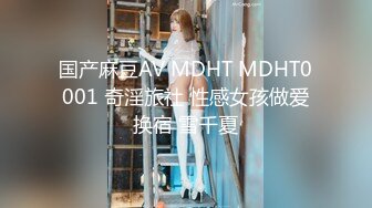 《魔手外购??洗澡偸拍》贵在真实！非常有看点的年轻小妹居家洗香香~白虎大奶一个比一个嫩被发现了还不跑与妹子对视吓的尖叫