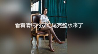 ?极品性感学姐?校园女神〖FortuneCuttie〗模特身材学姐女神被骑着狂操无套抽查好爽叫声隔壁都听见了最后被内射