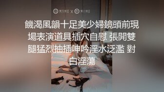 2023-9月新流出酒店高清偷拍❤️学生情侣反差婊眼镜妹进房就压在男友身上求草古怪表情可爱