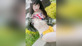 【新片速遞】  大奶美女硬核大淫趴 被特工监禁控制 被三根大肉棒连续轮流无套输出 内射口爆 完整高清版 