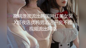 介绍团队新成员,拍摄他的处女作 下集