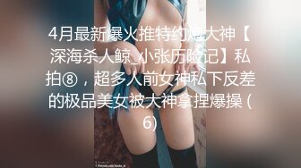 极品小女友刮完毛让我插