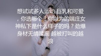 【马玉X】七月最新泄密！兰州的小骚骚母狗原档泄密流出，和男友日常的吃鸡啪啪自拍，技术不错，男友爽上天啦 (2)