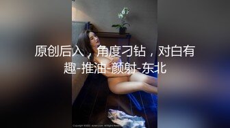 被男友操的心花怒放的笑着很开心，酒店后入长发锥子奶妹妹