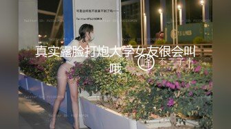 【新速片遞】  大学生妹子就是嫩，青春性感娇躯软软肉体高颜值好身材 看的情欲沸腾 上手爱抚亲吻托着翘臀骑乘鸡巴【水印】[1.70G/MP4/47:46]