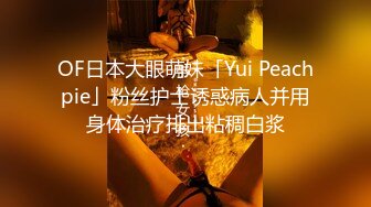    两个妹妹战1男 一个做爱 一个观战 好多姿势表情太销魂