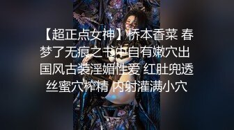 性感女神 妲己 性感黑色轻透情趣内衣 雪峰美臀体 丰腴美臀摄人心魄