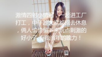 气质短发毛妹女神，学生制服诱惑，后入主动往后撞击，翘起屁股猛怼，伸出舌头一脸骚，爆草无毛骚穴