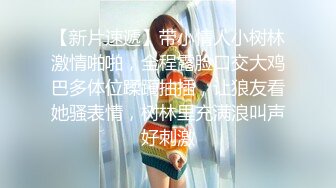 (完整版) 某音网红被放倒三部合集