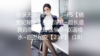 清秀骚妹❤️【小玉媚】性感身材~疯狂做爱充满激情