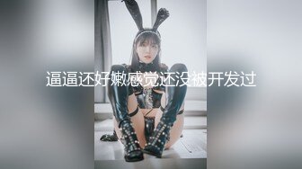 18岁漂亮小美女对着摄像头示范被狠狠的幹