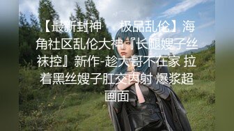 顶级反差母狗【广州屁屁反骨PP】 VIP福利第二弹 (3)