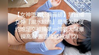 通学中的火车上被虐得失禁的JK：每天被痴虐不断开发，即使被鬼附身也不敢出声，默默地极限抽搐 稻荷步