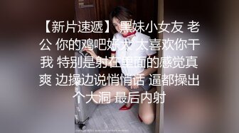 00后大奶嫩妹子先刮毛秒变绝美一线天，再无套啪啪