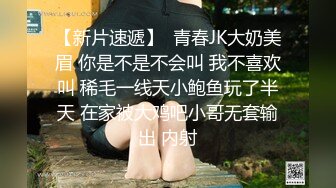 刚上大一的母狗会深喉毒龙