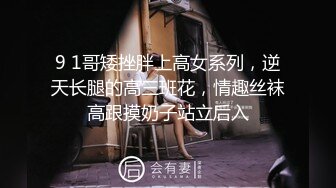 大过年去基层来消费 再遇肥臀重庆妹，啪啪