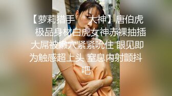 麻豆傳媒 MPG023 饑渴小媽美聲浪叫 南芊允