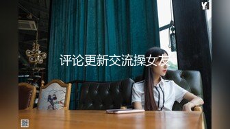 天美傳媒 TMW158 趁女友出遠門與她的閨蜜瘋狂性交 樂奈子