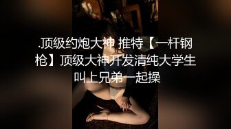 土豪包养了一个极品小情人貌美肤白