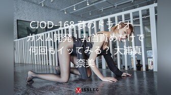   湖南光头哥2800约炮大长腿少妇 近距离M腿开脚仔细研究她的鲍鱼