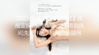 办公楼女厕多镜头偷窥多位美女嘘嘘（还有一位无毛白虎小靓妹） (5)