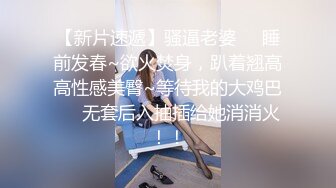   探花老王酒店约炮陌陌上撩出大一学生妹，因攀比缺钱出来卖逼