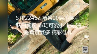 STP23130 【钻石级推荐】星空传媒最新国产强档新作-双面伊人 性欲与清纯的交织 勾引医生做爱 美乳女神小美