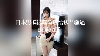 杏吧&天美传媒联合出品 TM0005 游戏主播的堕落 在粉丝面前直播操逼