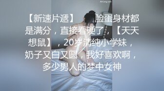 TS馨蕾把肌肉男喝生水干爽到尿 (2)