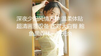 【全網推薦】【泄露】真實良家姑娘，剃毛，被調教中出-證件照都美翻的高顏值 清純的外表下隱藏著一顆騷動的心～17V高清原版