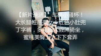 女技师只口不操 乳推拨开内裤舔逼 69姿势口交活不错 镜头前特写深喉插嘴