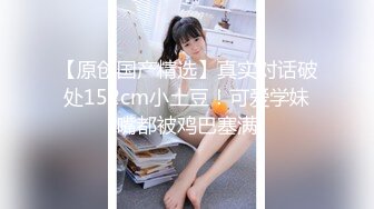 【新片速遞】探花李寻欢下海拍黄片春节新作❤️禽兽哥哥教育性早熟的后妈女儿 - 美酱