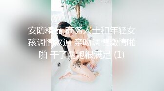 红斯灯影像 RS-028 姐妹的禁忌性爱秘密 孟若羽VS金宝娜