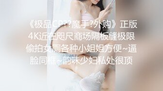 超顶颜值女神！外站华语超极品混血御姐神仙姿色全裸精油无毛美鲍