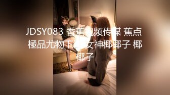 【文轩探花】3500约战极品外围女神，啪啪完不过瘾，喊来她闺蜜双飞，劲爆刺激收藏必备