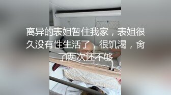 我的情人珍珍系列——磨B