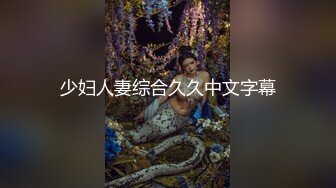 极品网红美少女『软萌萝莉小仙』开档黑丝 黄瓜玩菊 特写 深入PP 后撅屁股