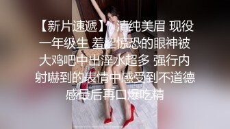 人气爆棚cosplay装扮LO娘洛丽塔返场秀，娇小身材，可爱脸蛋，极品肥鲍1