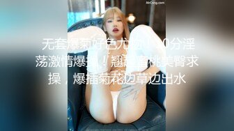 【宝藏级女神??美乳嫩鲍】推特新星网红『小青茗』极品新作-黑丝女仆装COS全尺度诱惑 长腿翘臀豪乳小嫩逼 高潮冲爆