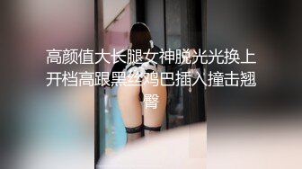 【新片速遞】南韩情侣酒店换妻群P自拍-前吞后肏被数根肉棒轮番疯狂抽插潮喷诱惑淫叫 