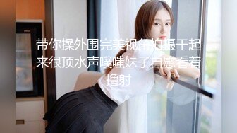 骚B老婆