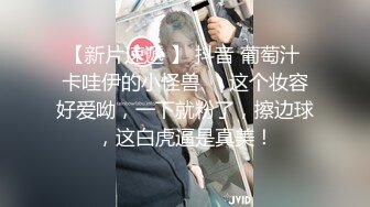 24双马尾妹妹帮我口交没忍住，被我后入抽插