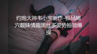 大炮哥微信约战丰乳肥臀一线天肥逼贵妇太有手法了连舔带抠把妹纸搞的大声呻吟啪啪射一炮休息再干一炮