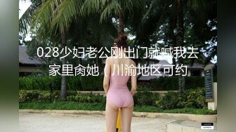   文艺轻熟女露脸道具自慰，再和炮友啪啪做爱，屌大暴力后入打桩