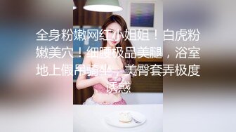 近期最火的女神【樱桃】【上】舞蹈专业出身，明星级别颜值，极品美乳，小逼逼真干净，单身狗们硬盘必备 (3)